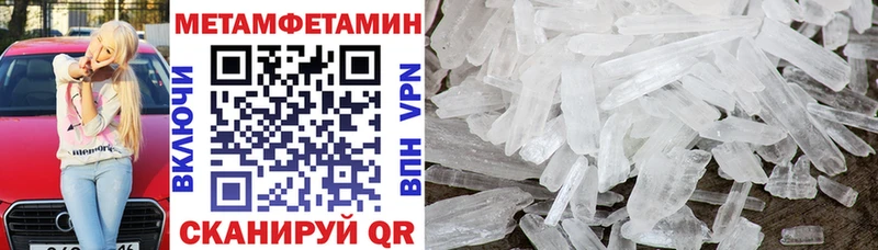 Амфетамин Розовый  Советск 