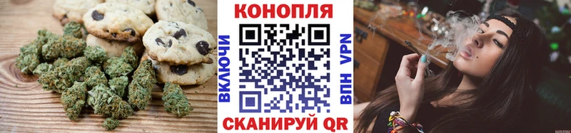 Еда ТГК конопля  Советск 