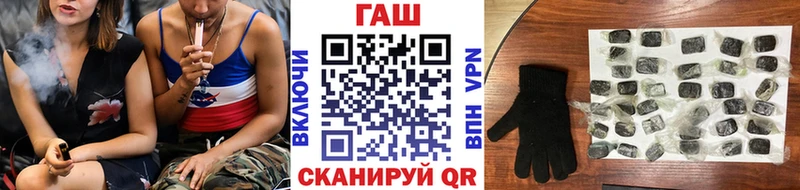 Гашиш 40% ТГК  Советск 