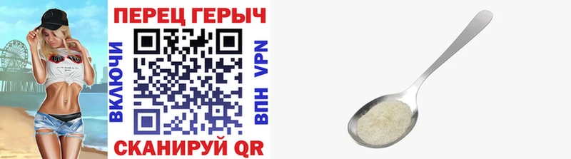 ГЕРОИН Heroin даркнет сайт Советск