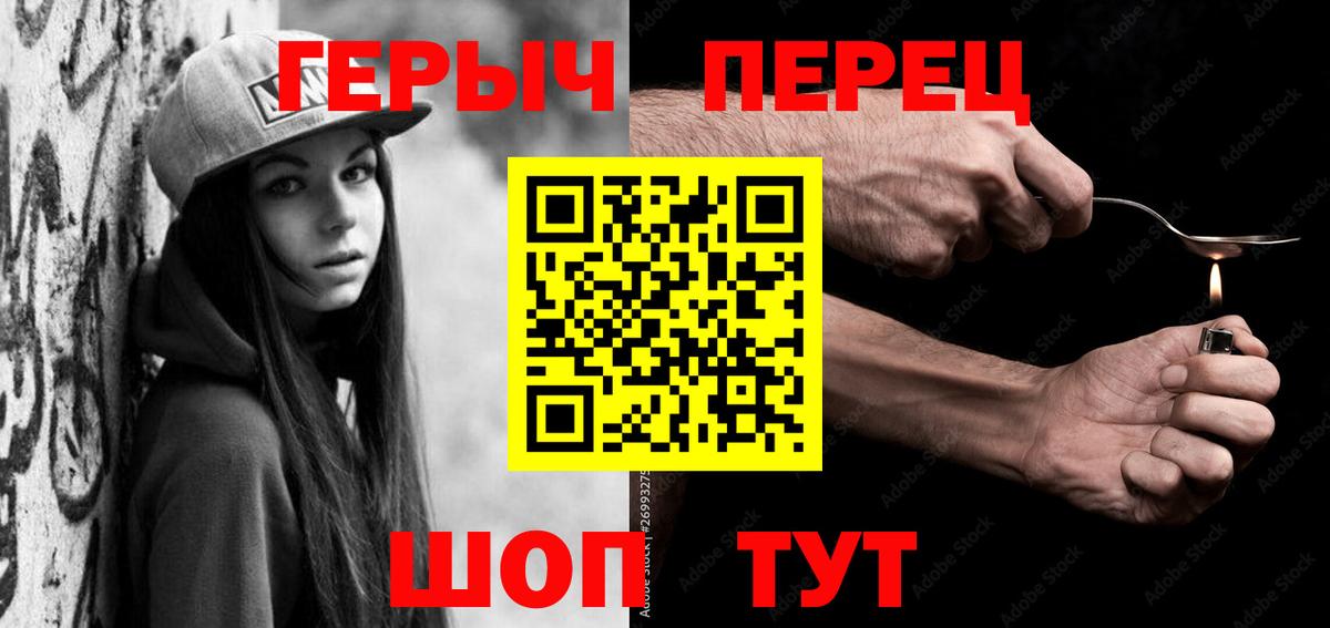 Героин Афган Советск