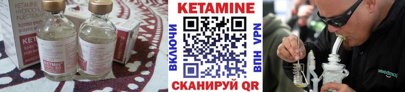 KRAKEN как зайти  Советск  Кетамин ketamine 