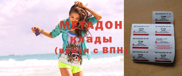 спиды Абдулино