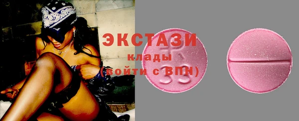 шишки Абаза