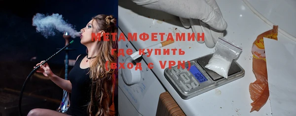 спиды Абдулино