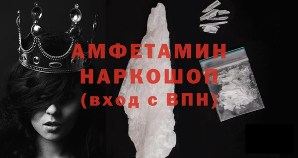 спиды Абдулино