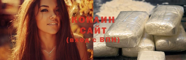 спиды Абдулино