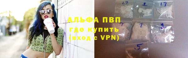 спиды Абдулино