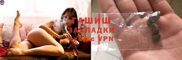 спиды Абдулино