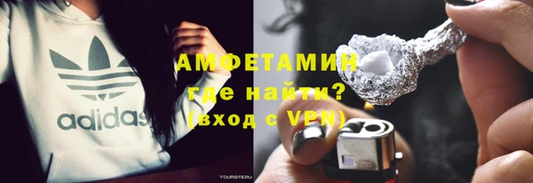 спиды Абдулино
