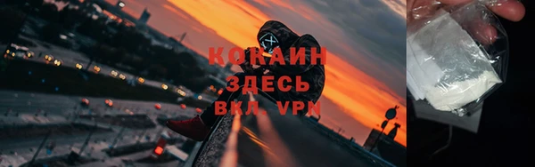 спиды Абдулино