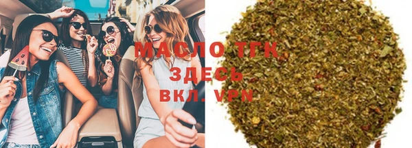 спиды Абдулино
