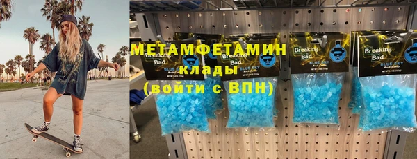спиды Абдулино