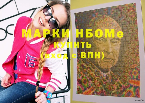 спиды Абдулино