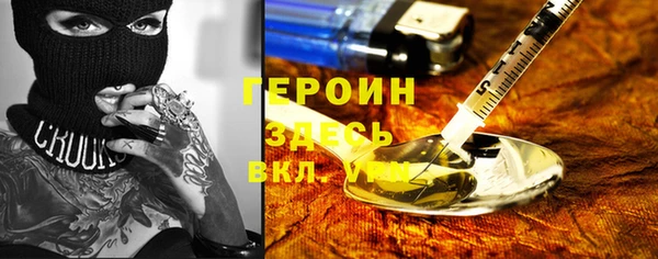 шишки Абаза