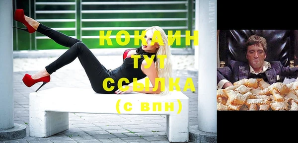 спиды Абдулино