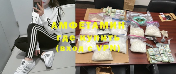 спиды Абдулино