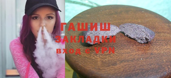 шишки Абаза