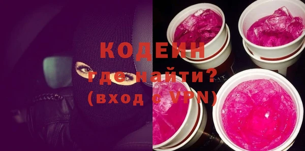 спиды Абдулино