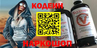 мефедрон мука Севастополь