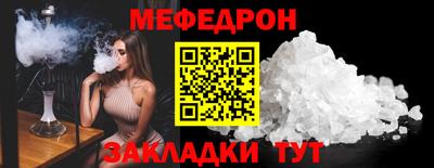 jwh Северобайкальск