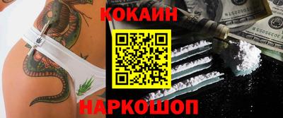 jwh Северобайкальск