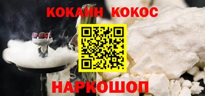 мефедрон мука Севастополь
