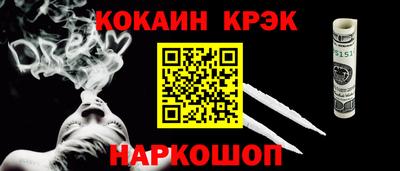 мефедрон мука Севастополь