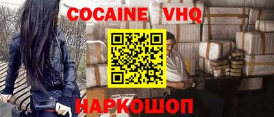 мефедрон мука Севастополь