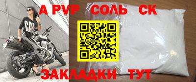 мефедрон мука Севастополь