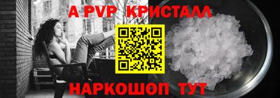 мефедрон мука Севастополь