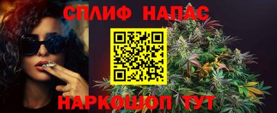 мефедрон мука Севастополь