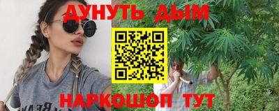 jwh Северобайкальск