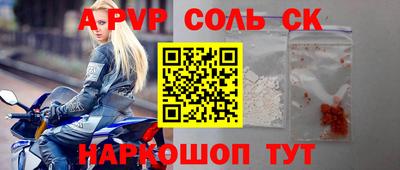 мефедрон мука Севастополь
