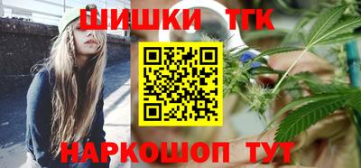 мефедрон мука Севастополь