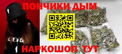 мефедрон мука Севастополь