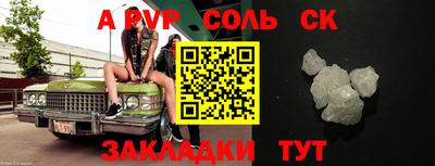 jwh Северобайкальск