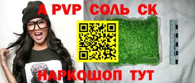 мдпв Свободный