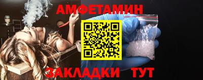 мефедрон мука Севастополь