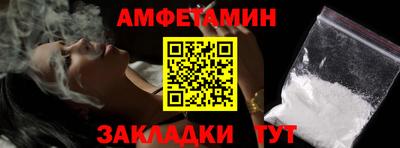 jwh Северобайкальск