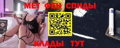 мефедрон мука Севастополь