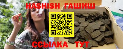jwh Северобайкальск