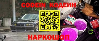 мефедрон мука Севастополь