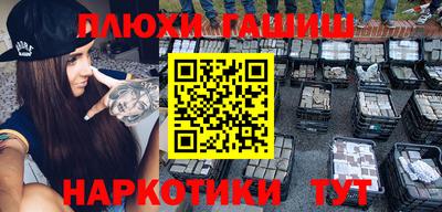 мефедрон мука Севастополь