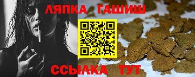 jwh Северобайкальск