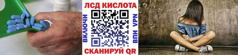 Лсд 25 экстази ecstasy  Советск 
