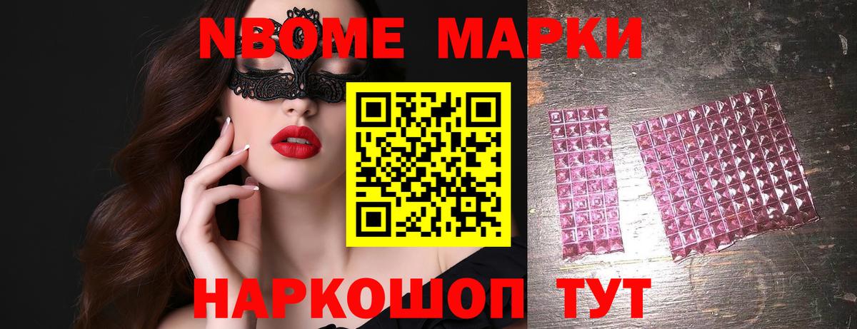 Лсд 25 экстази ecstasy Советск