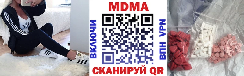 закладки  Советск  MDMA VHQ 