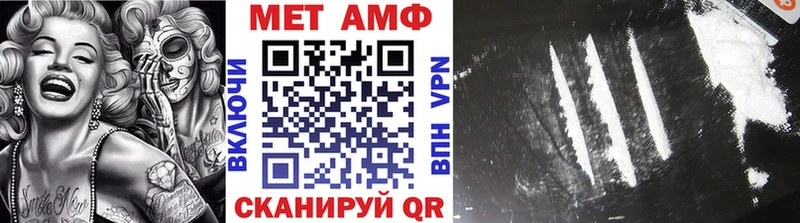 сколько стоит  Советск  мега ТОР  МЕТАМФЕТАМИН мет 