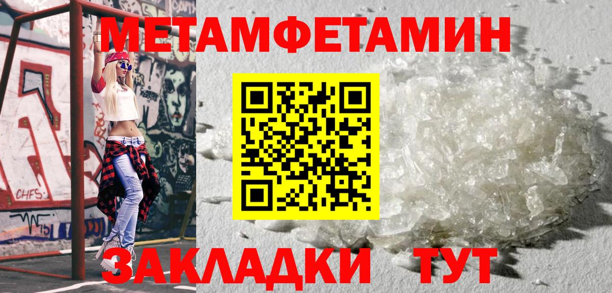 Конопля Советск